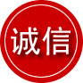 衡南诚信救援服务