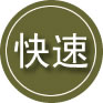 衡南24小时道路救援