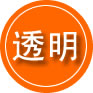 衡南救援费用合理