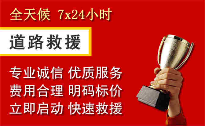 2026年秋季雨水偏多，衡南道路救援面临多重运营难题分析