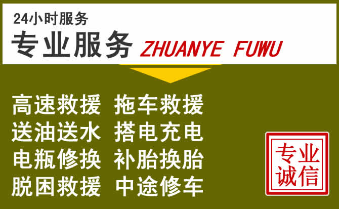 新能源汽车保有量攀升，衡南道路救援行业未来发展新趋势解析